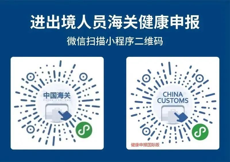 無需向中國駐斯里蘭卡大使館申請健康碼的通知